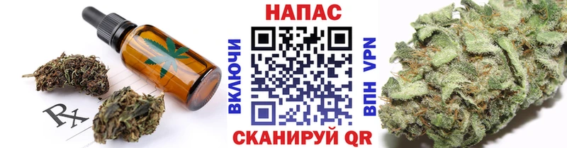 Еда ТГК марихуана  сколько стоит  ОМГ ОМГ рабочий сайт  Абакан 