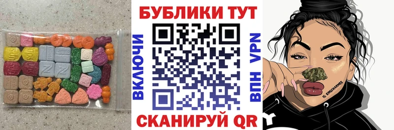 ЭКСТАЗИ Дубай Абакан