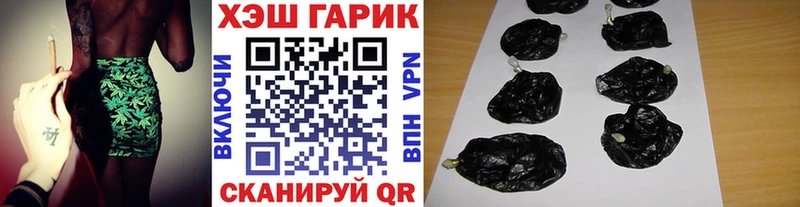 наркошоп  Абакан  ГАШ hashish 