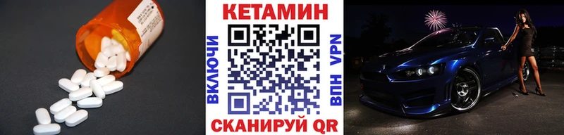 как найти закладки  Абакан  КЕТАМИН ketamine 