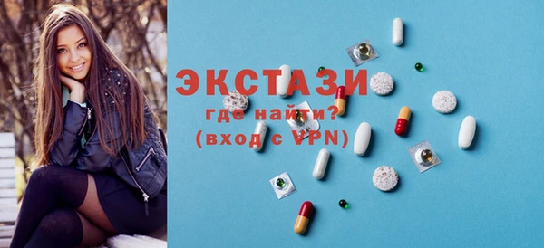 кристаллы Абаза