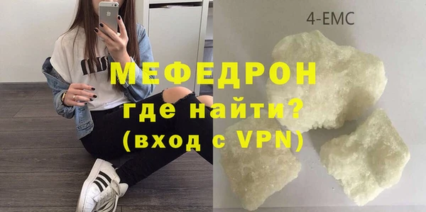 бошки Абинск