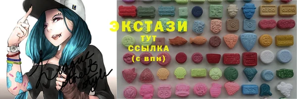 кристаллы Абаза