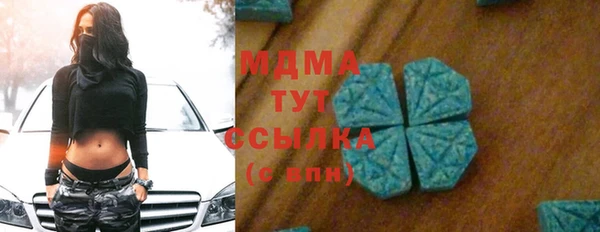 бошки Абинск