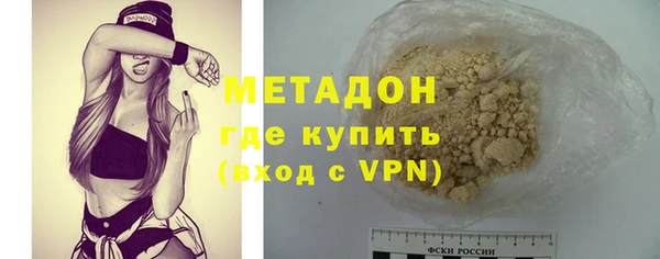 бошки Абинск