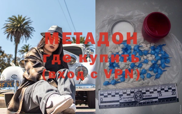 крисы Абдулино