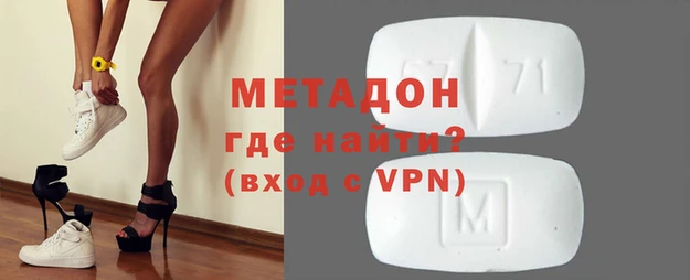 бошки Абинск