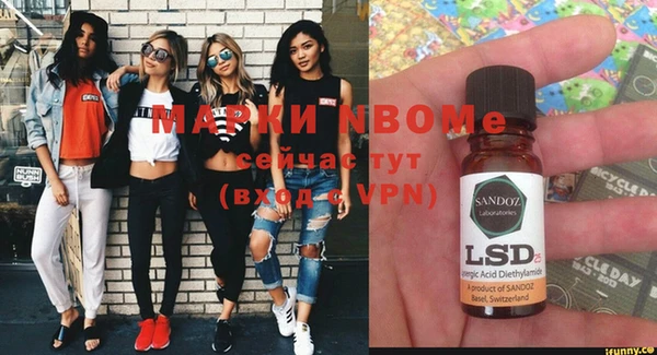 MESCALINE Сосновка