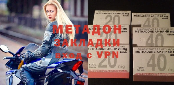 меф Строитель