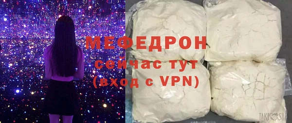 меф Строитель