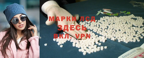кристаллы Абаза