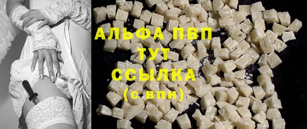 кристаллы Абаза