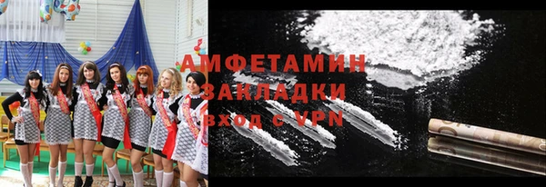 кристаллы Абаза