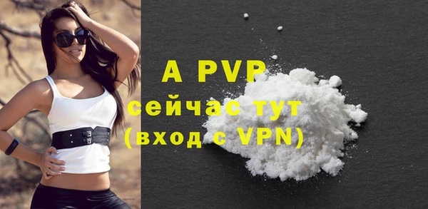 кристаллы Абаза