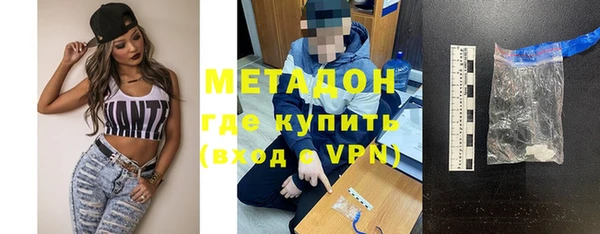 молекула духа Ступино