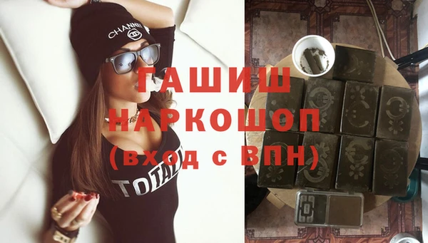 кристаллы Абаза