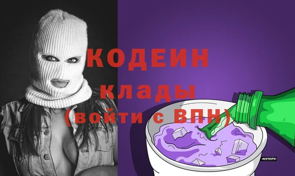 молекула духа Ступино