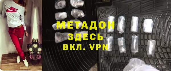 кристаллы Абаза
