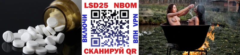 купить наркоту  Абакан  LSD-25 экстази кислота 