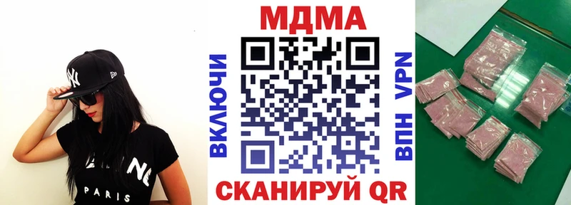 купить наркотики сайты Абакан MDMA VHQ
