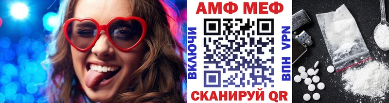 МЕТАМФЕТАМИН винт  Абакан 