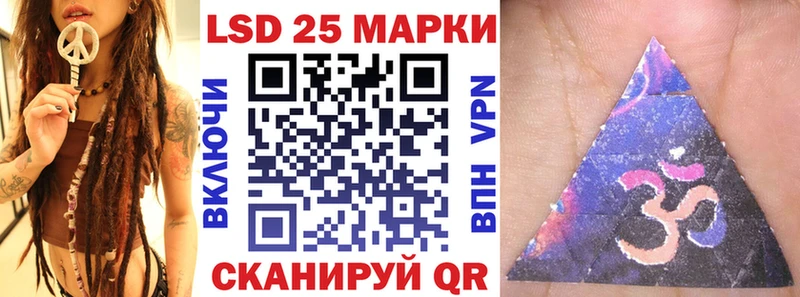 Марки N-bome 1500мкг Абакан