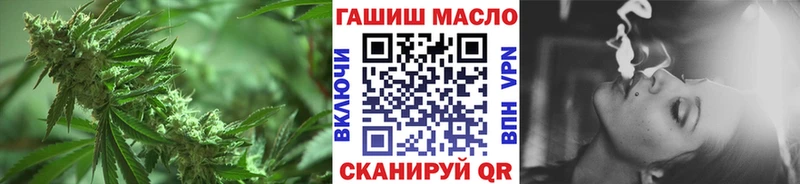 гидра рабочий сайт  Абакан  ТГК вейп 