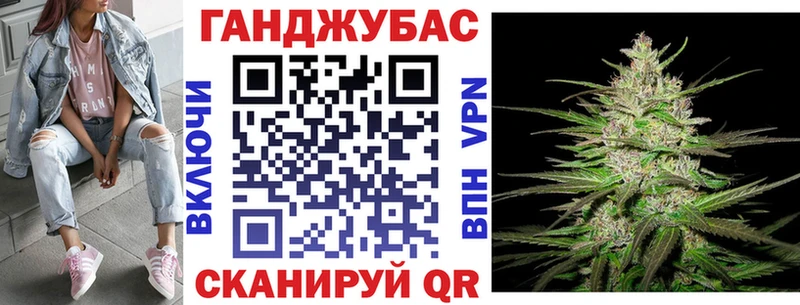 Конопля MAZAR  Абакан 